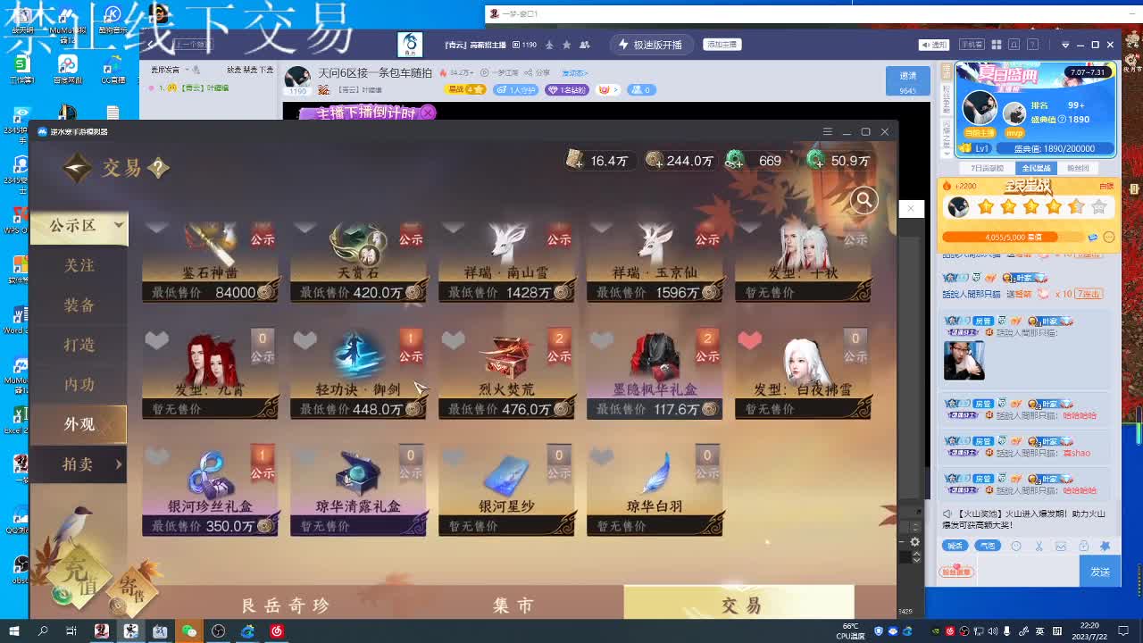 天问6区接一条包车随拍 第3段