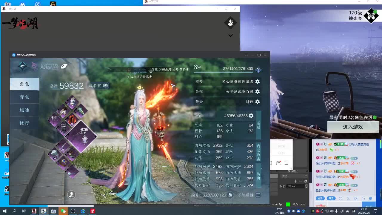 天问6区接一条包车随拍 第1段