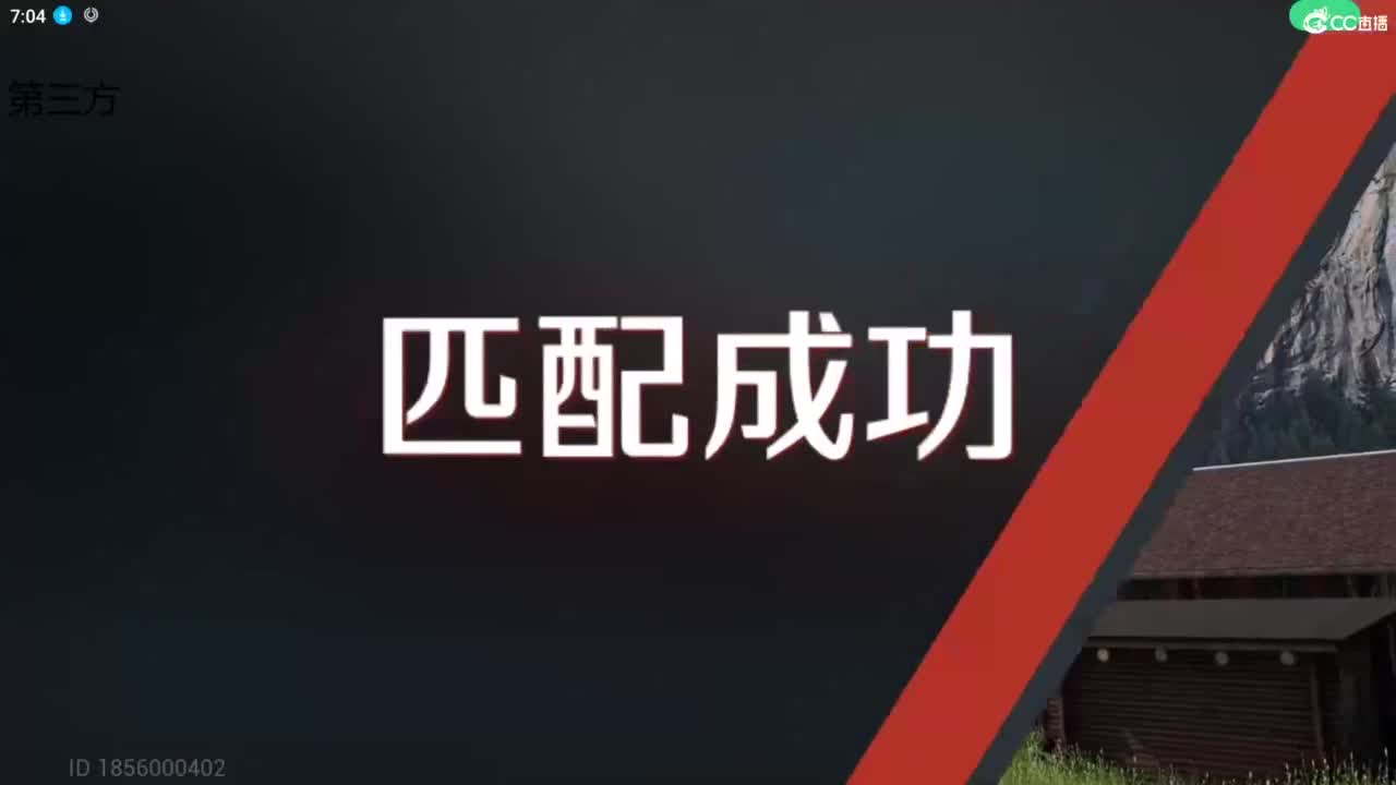 垫底上冠军上车神 第2段