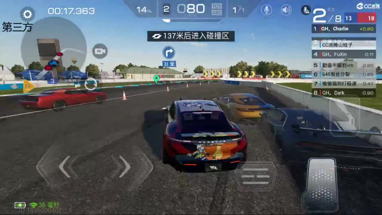 垫底上冠军上车神 第3段