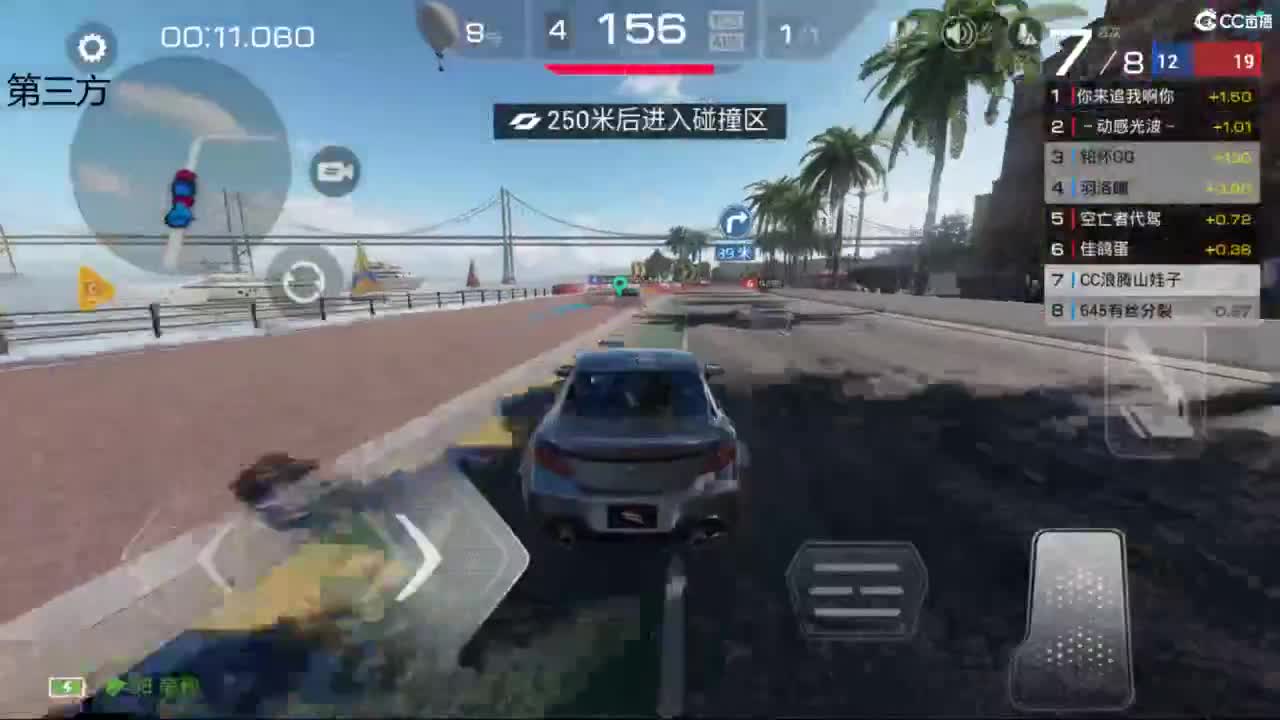 垫底上冠军上车神 第5段