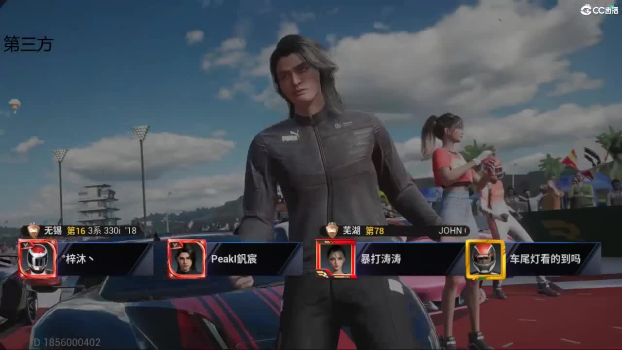 垫底上冠军上车神 第8段