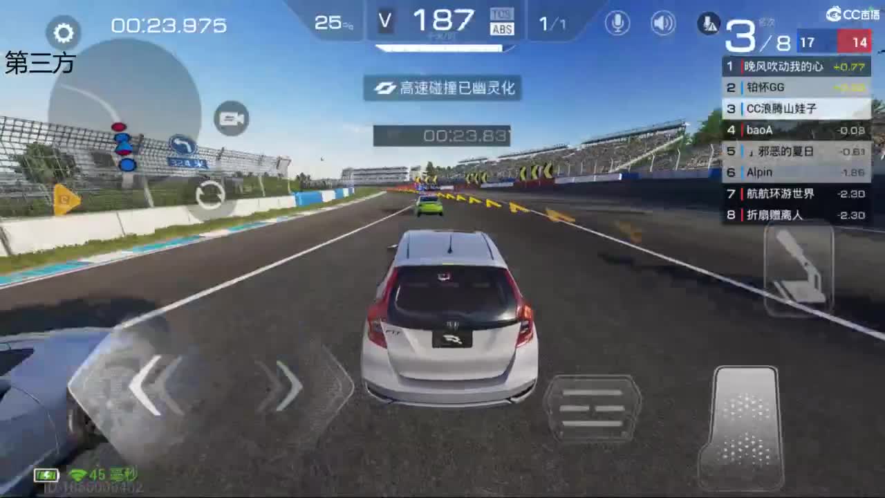 垫底上冠军上车神 第9段