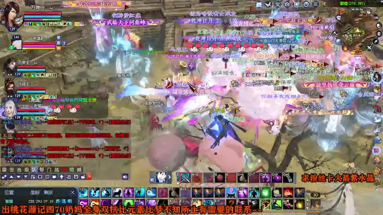 求粉丝卡~~ 第1段