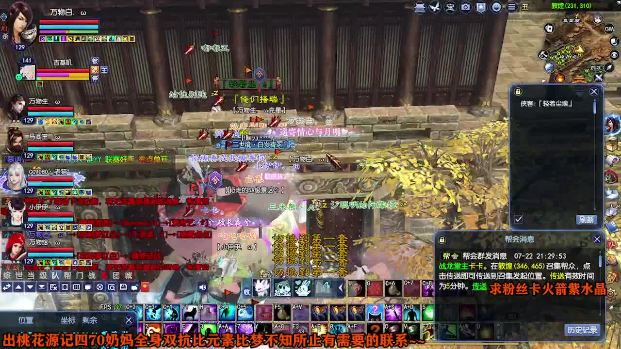 求粉丝卡~~ 第2段