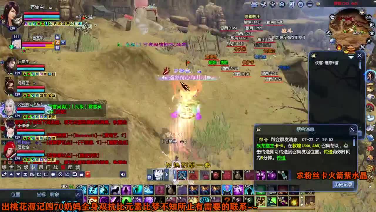 求粉丝卡~~ 第3段