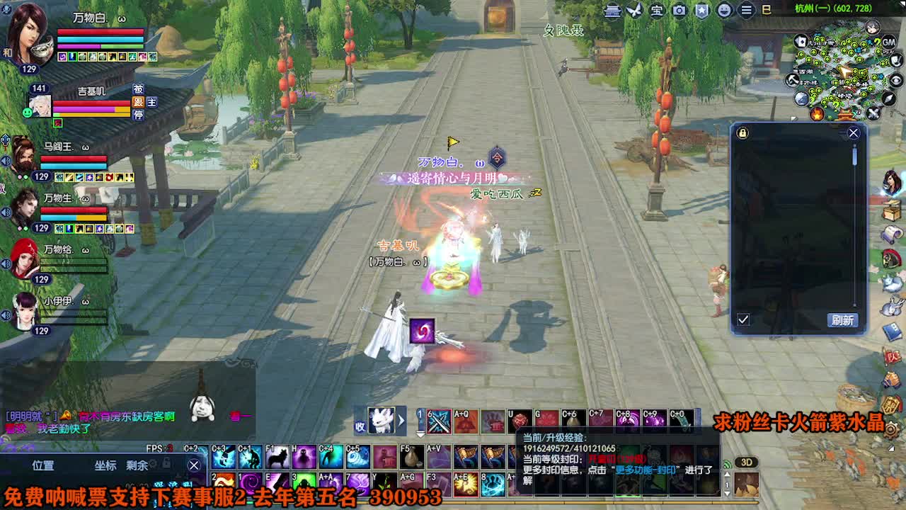 求粉丝卡~~ 第5段