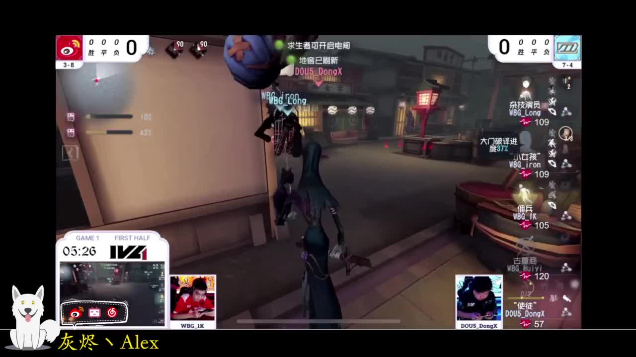 很久没玩第五人格了 第5段