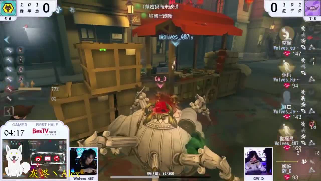 很久没玩第五人格了 第11段