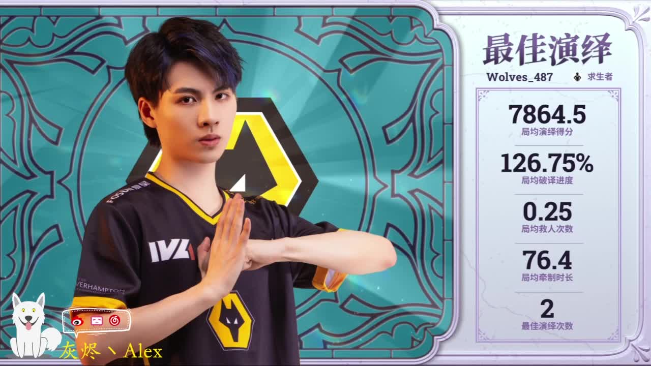 很久没玩第五人格了 第13段