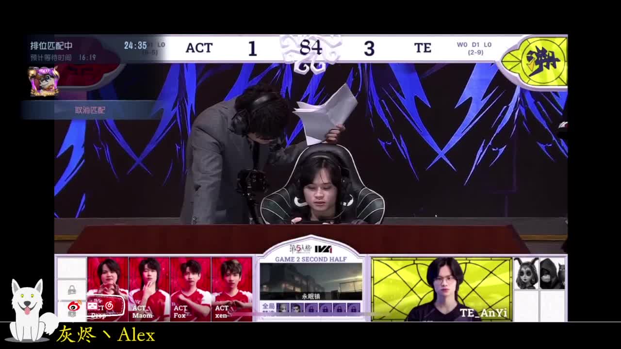 很久没玩第五人格了 第15段
