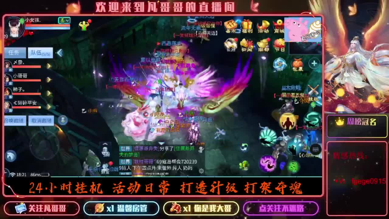 2023目标16级，周四新区等老板 第4段