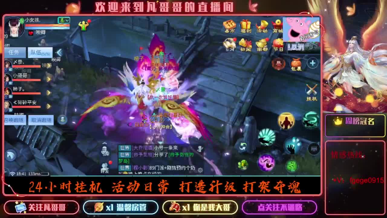 2023目标16级，周四新区等老板 第5段