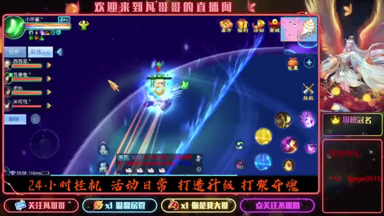 2023目标16级，周四新区等老板 第6段