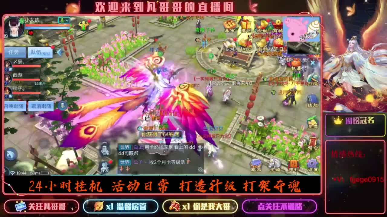 2023目标16级，周四新区等老板 第7段