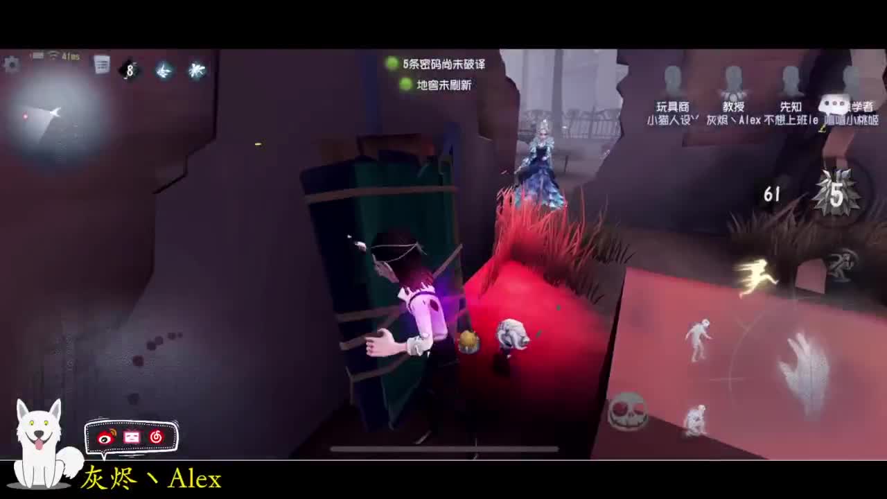 很久没玩第五人格了 第19段