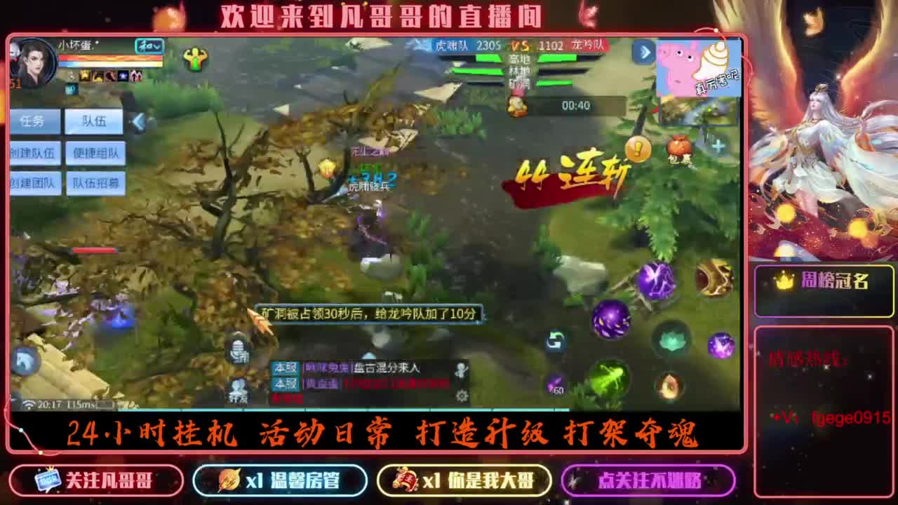 2023目标16级，周四新区等老板 第8段