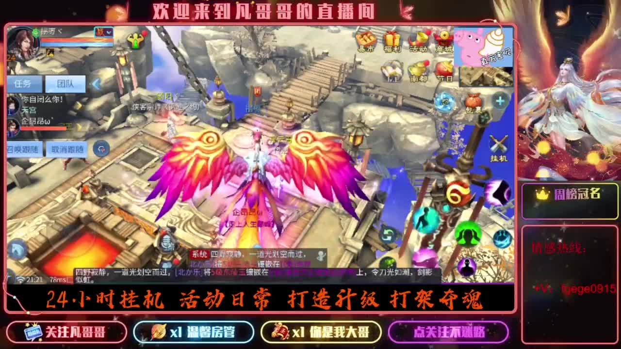 2023目标16级，周四新区等老板 第10段