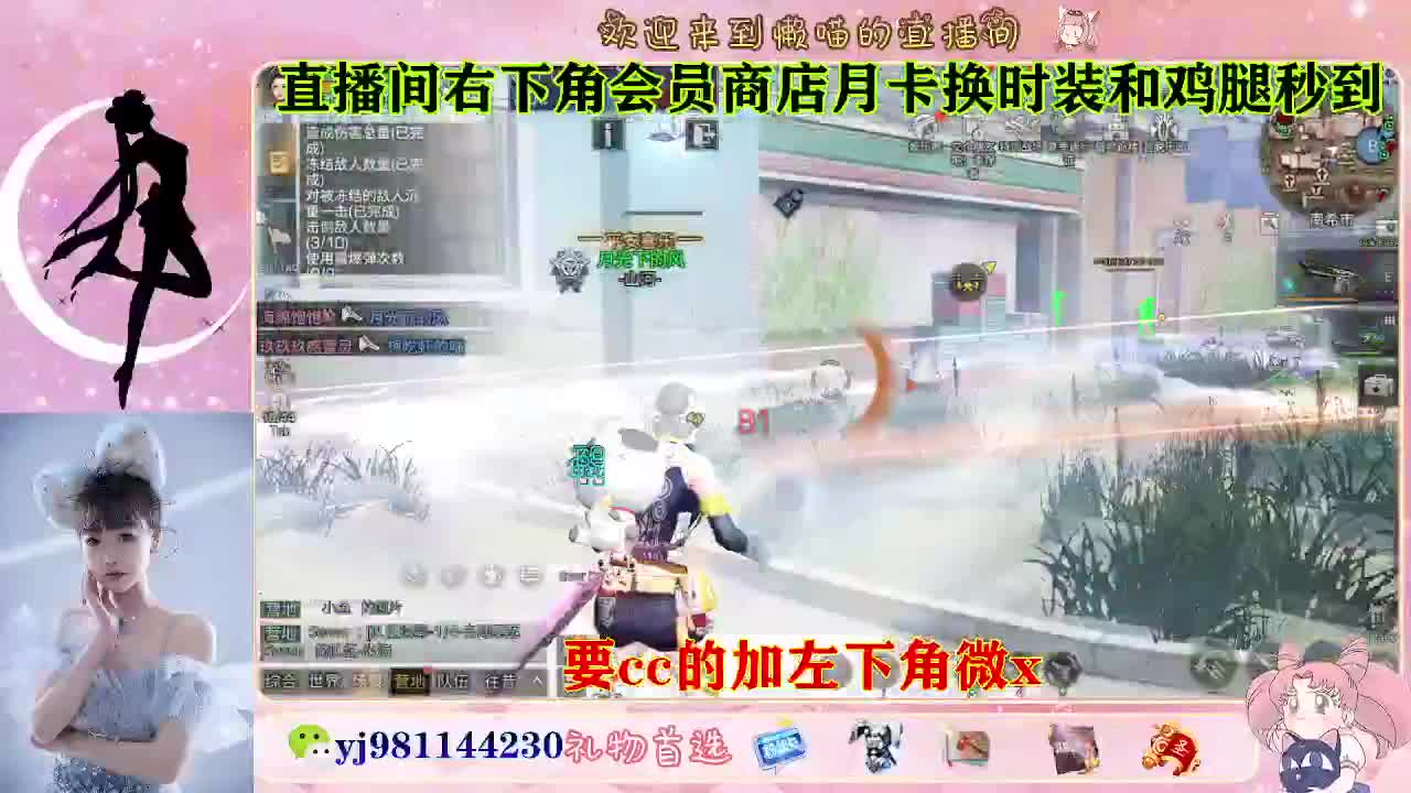 共创永久cc来啦 第1段