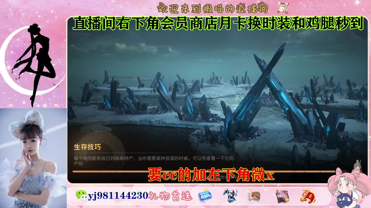 共创永久cc来啦 第4段