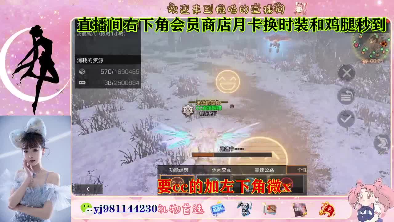 共创永久cc来啦 第7段