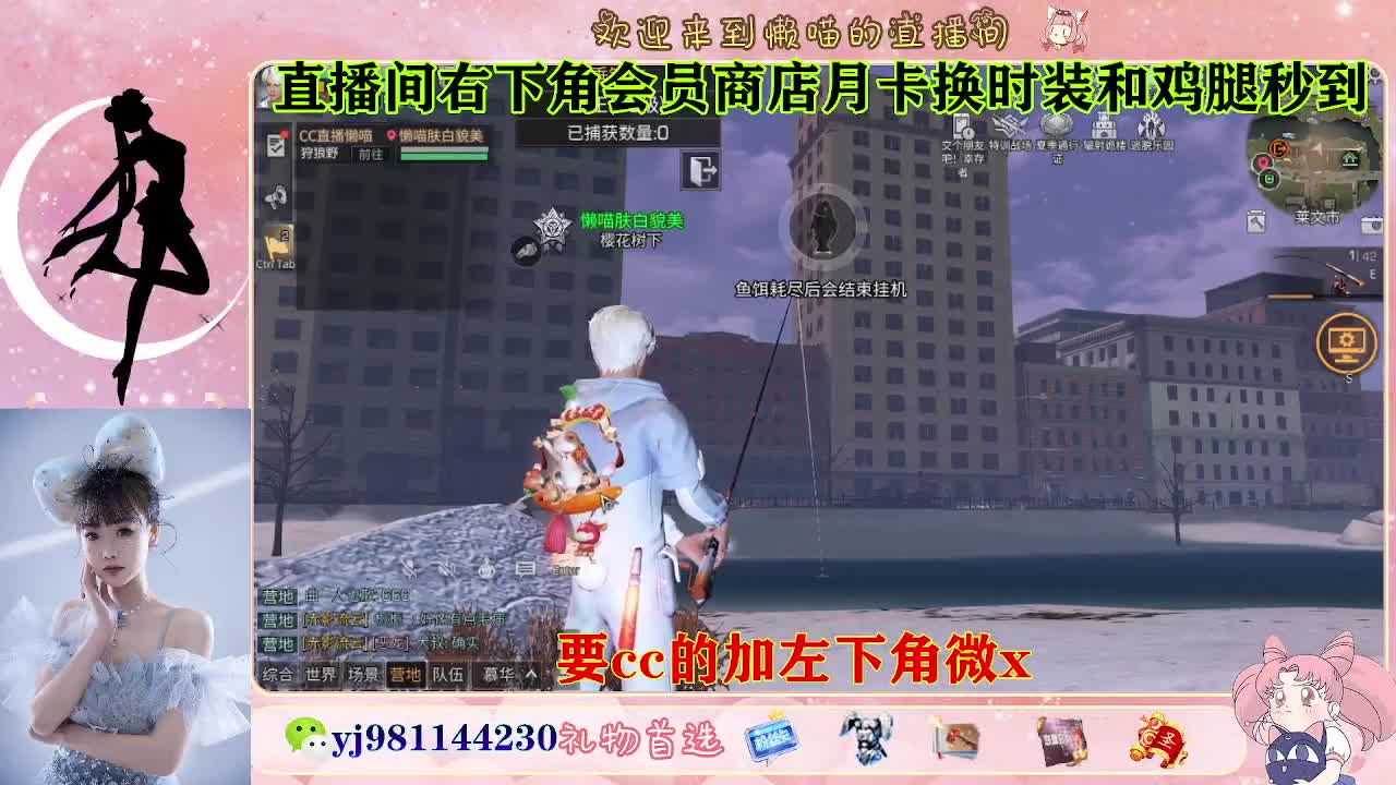 共创永久cc来啦 第8段