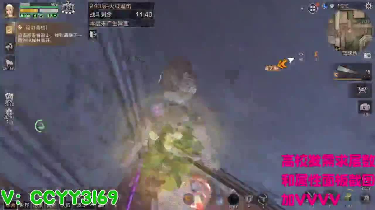 259竞速2分10秒 第1段