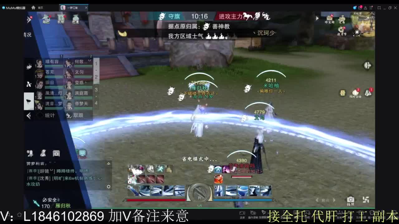 接副本包车各种 第1段