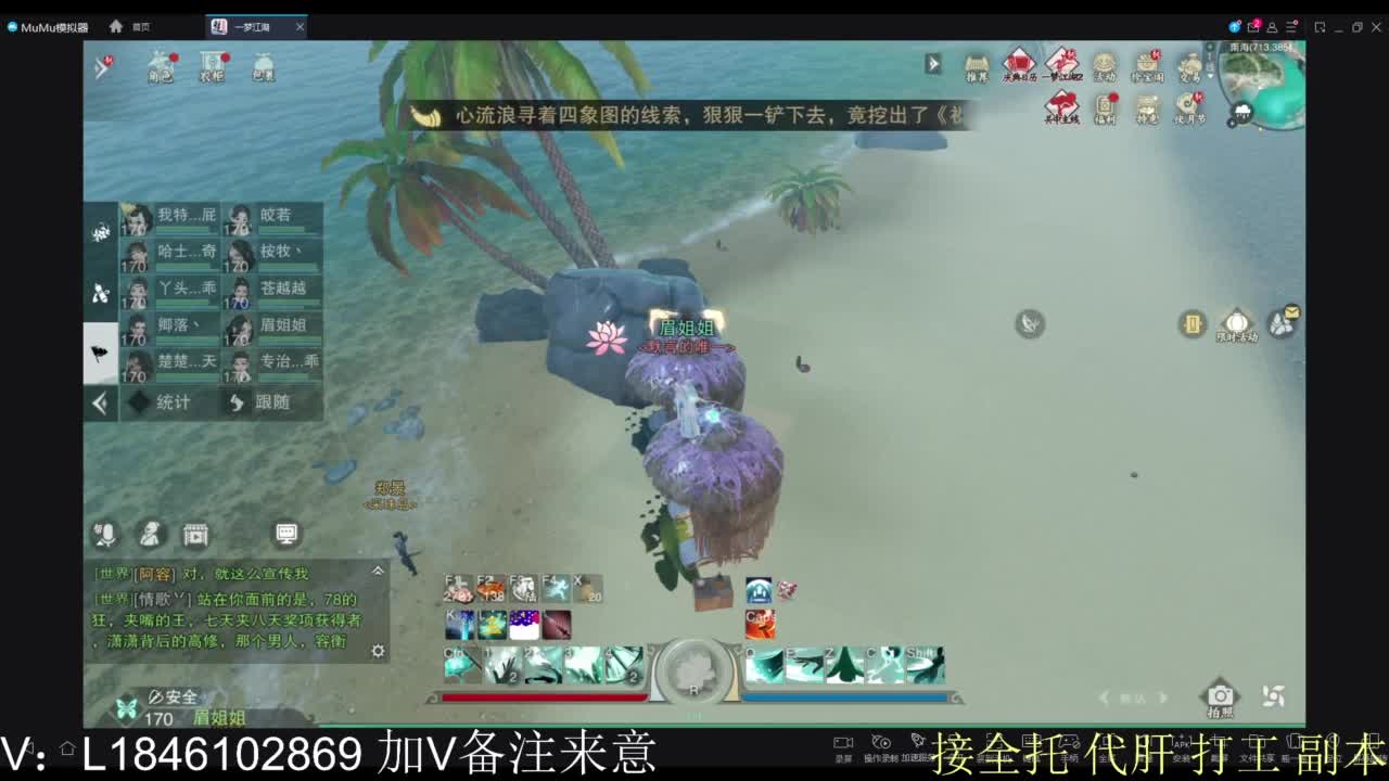 接副本包车各种 第2段