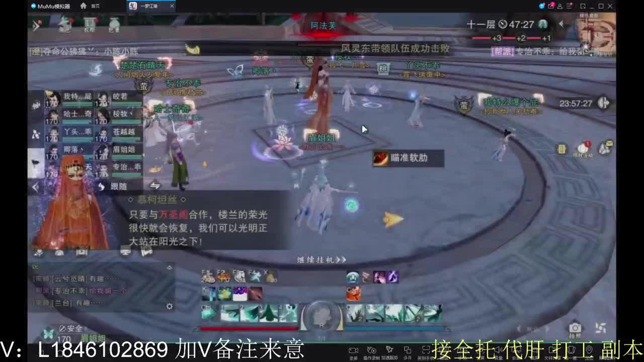 接副本包车各种 第3段