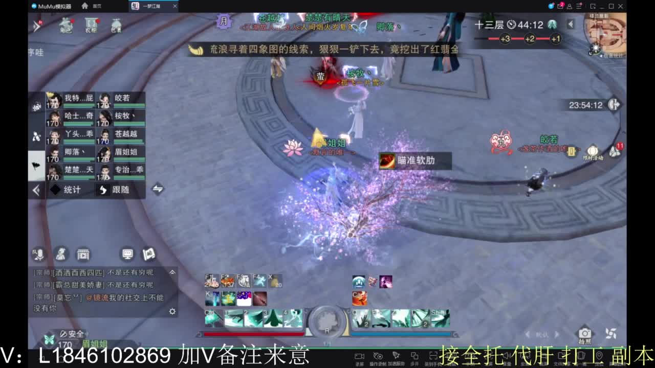 接副本包车各种 第4段