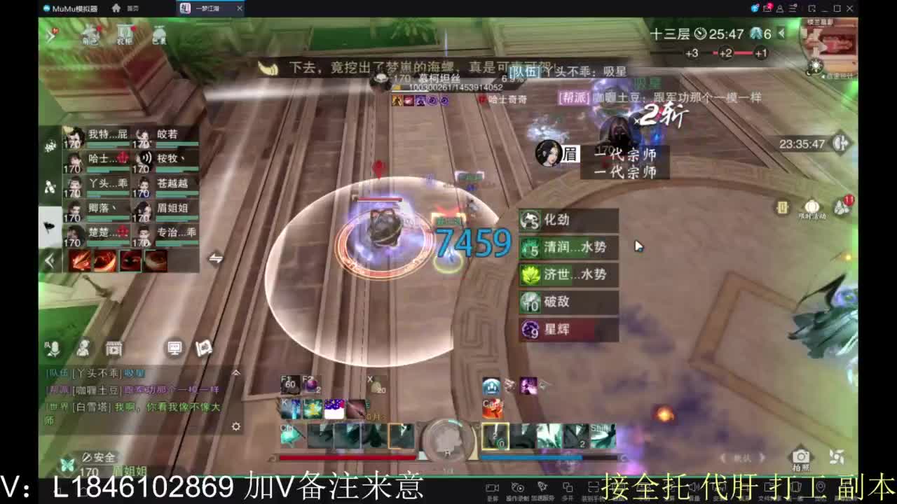 接副本包车各种 第5段