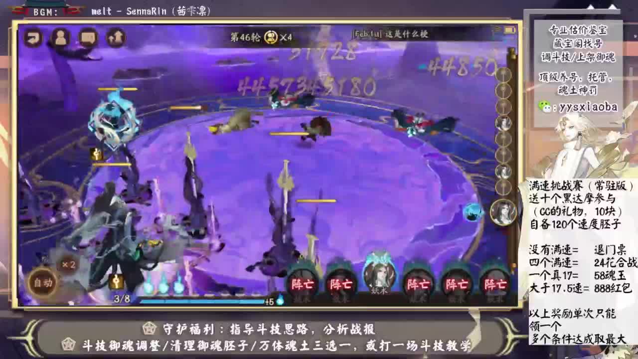 高分ban言冲前十 第1段