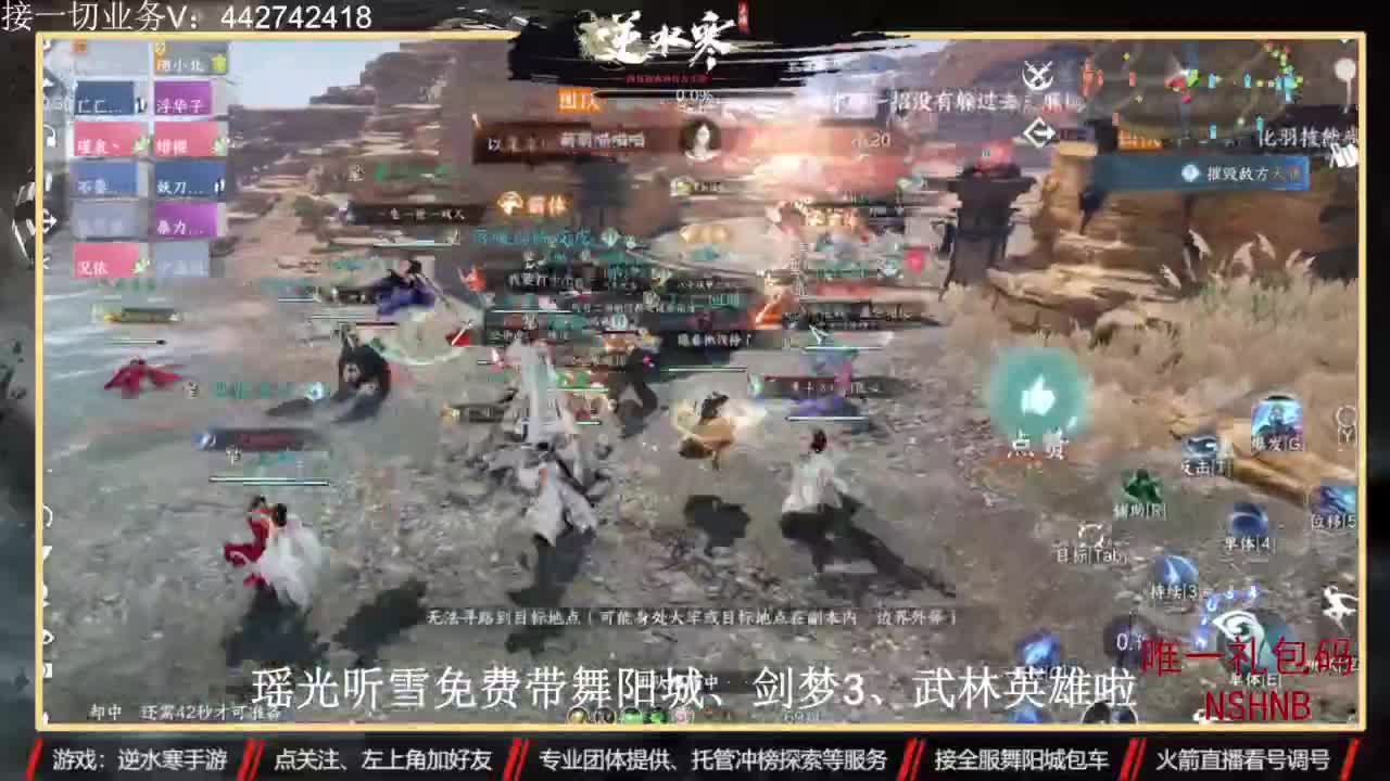 高端账号私人定制 第2段