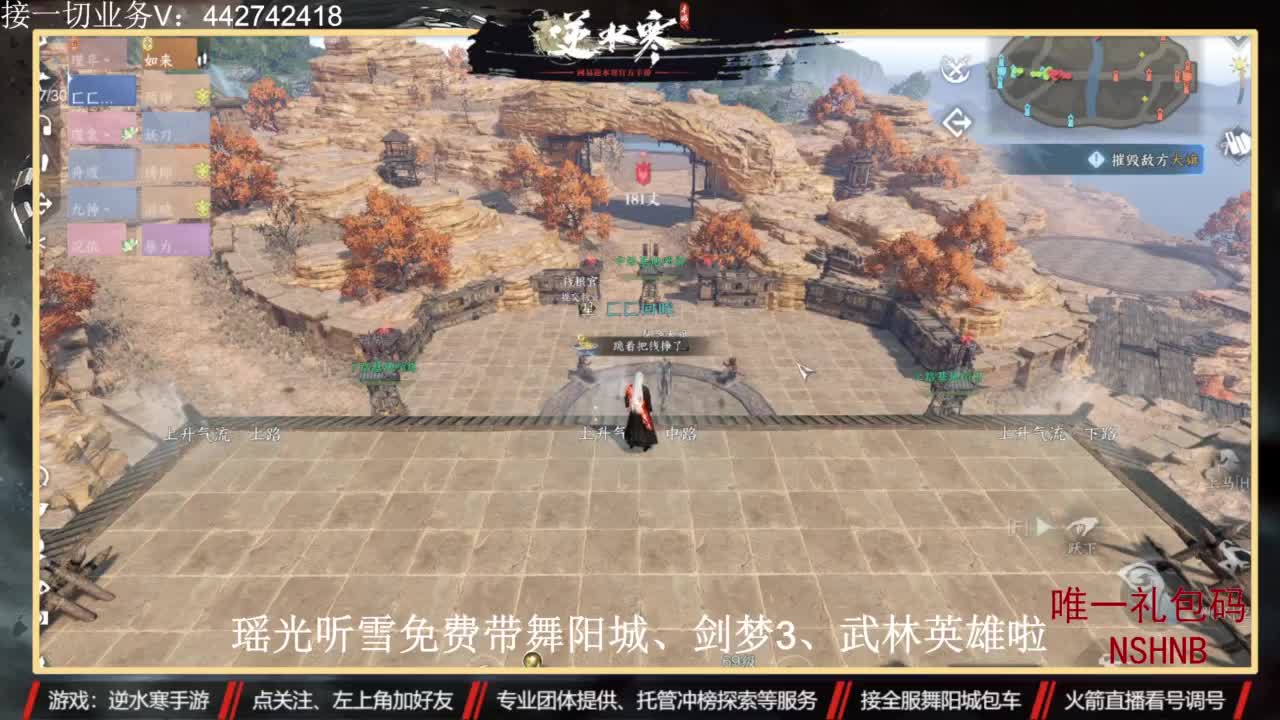 高端账号私人定制 第3段