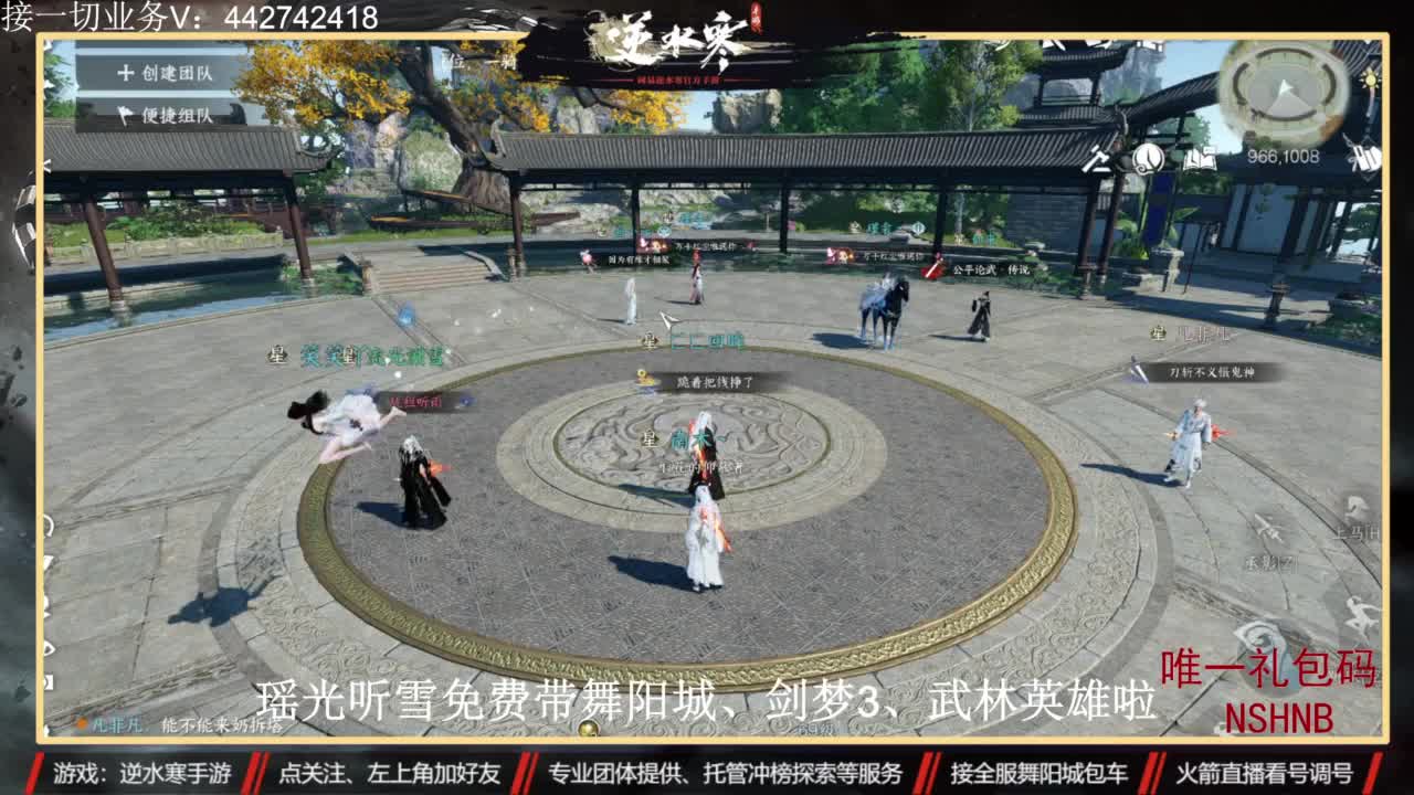 高端账号私人定制 第4段