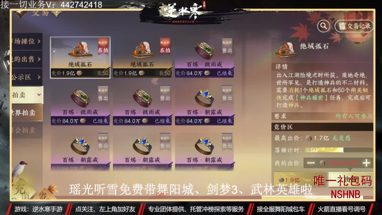 高端账号私人定制 第5段