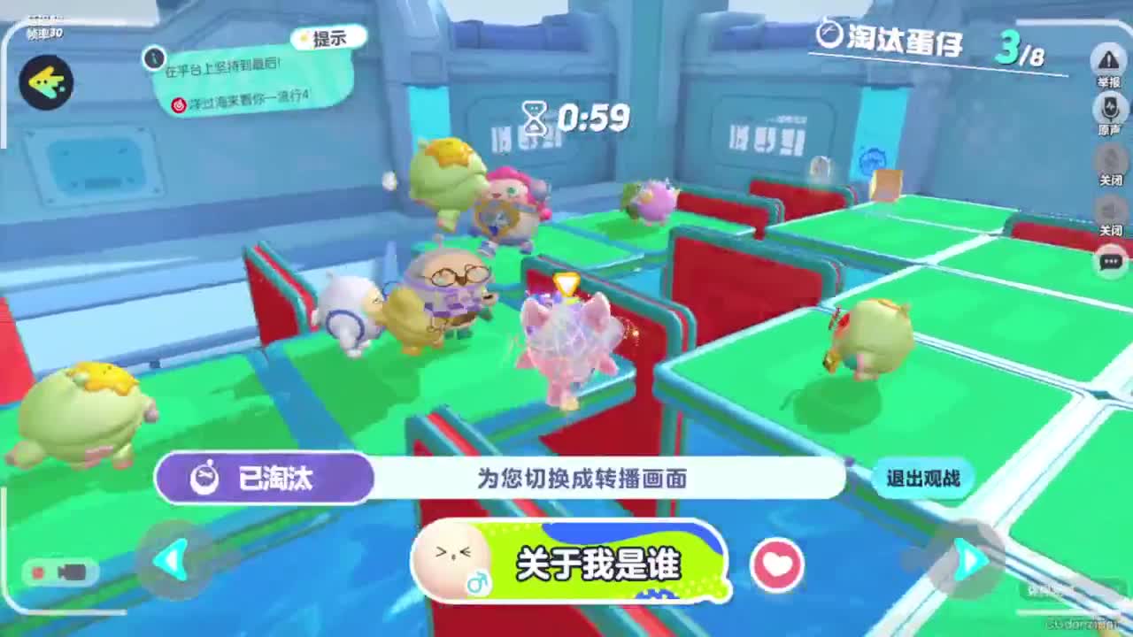 天是阴的，却流着汗 第2段