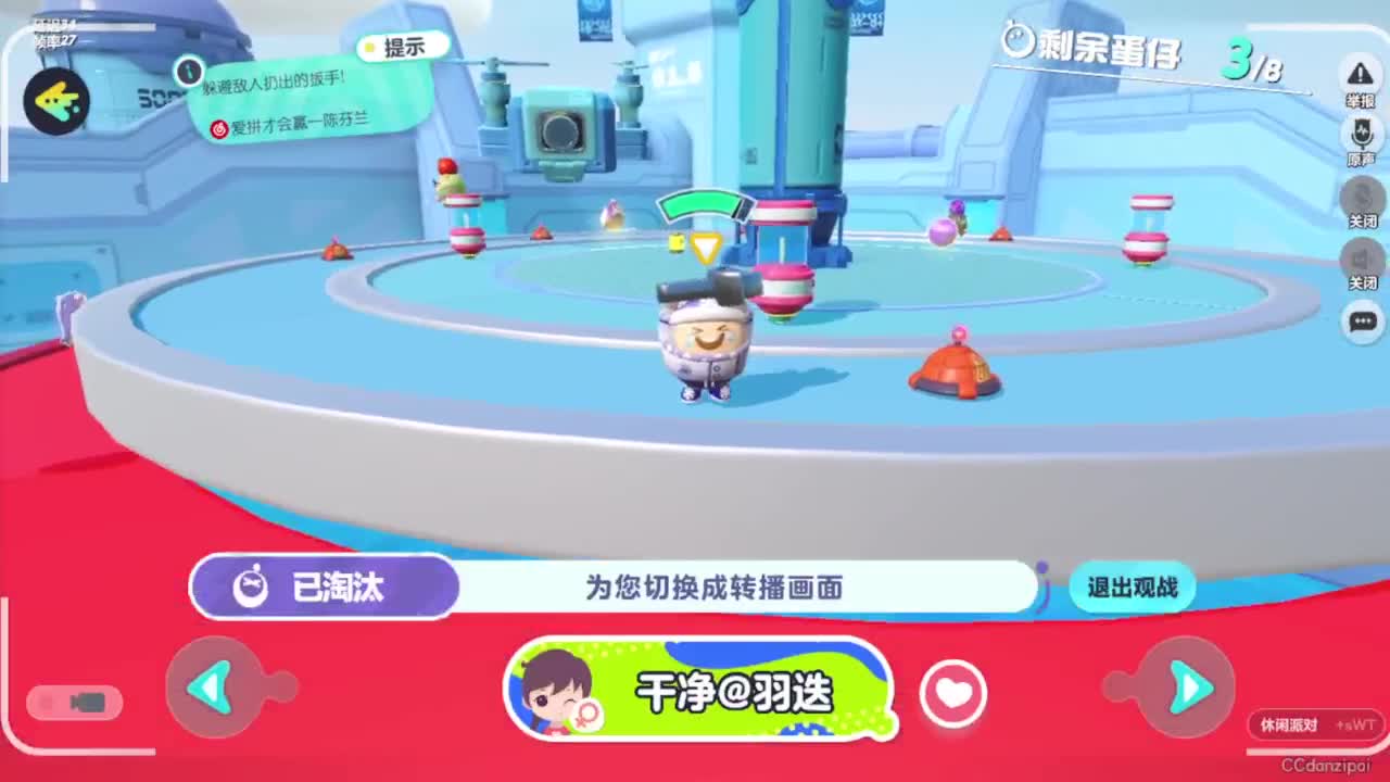 天是阴的，却流着汗 第3段