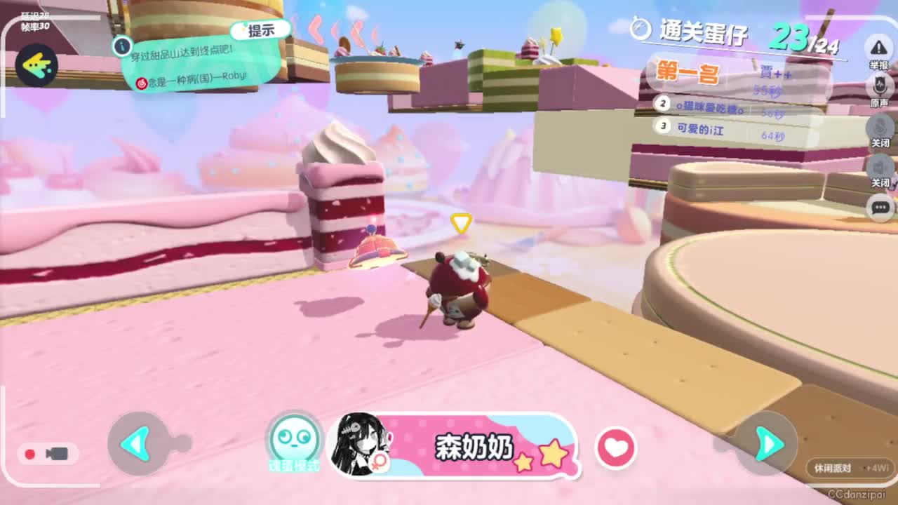 天是阴的，却流着汗 第5段