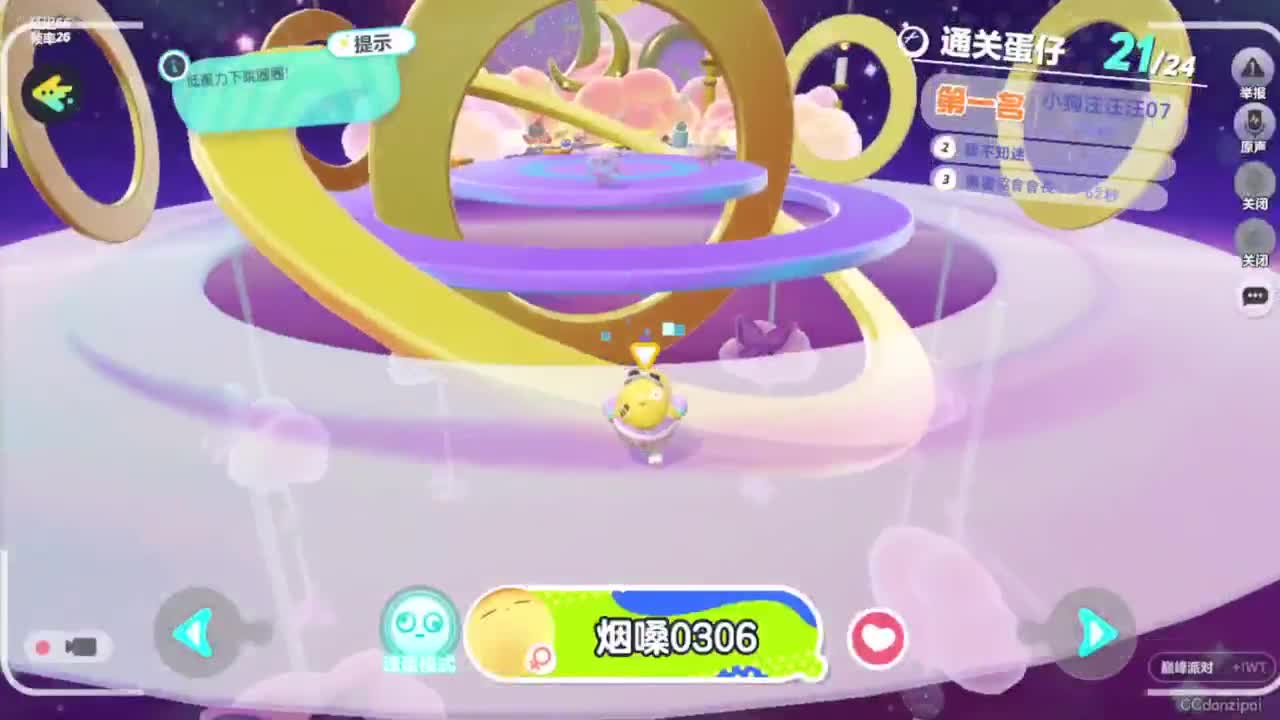 天是阴的，却流着汗 第7段