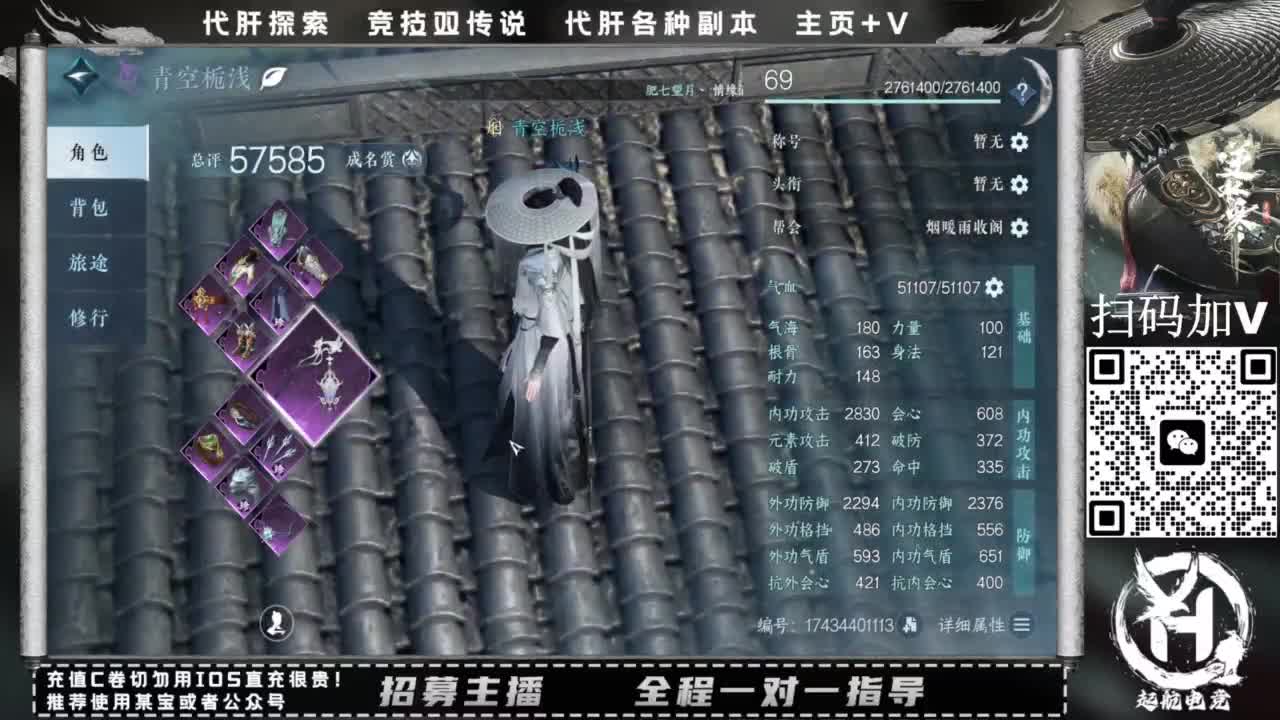 什么都接！直接悬赏平台下单即可！百人团队 第3段