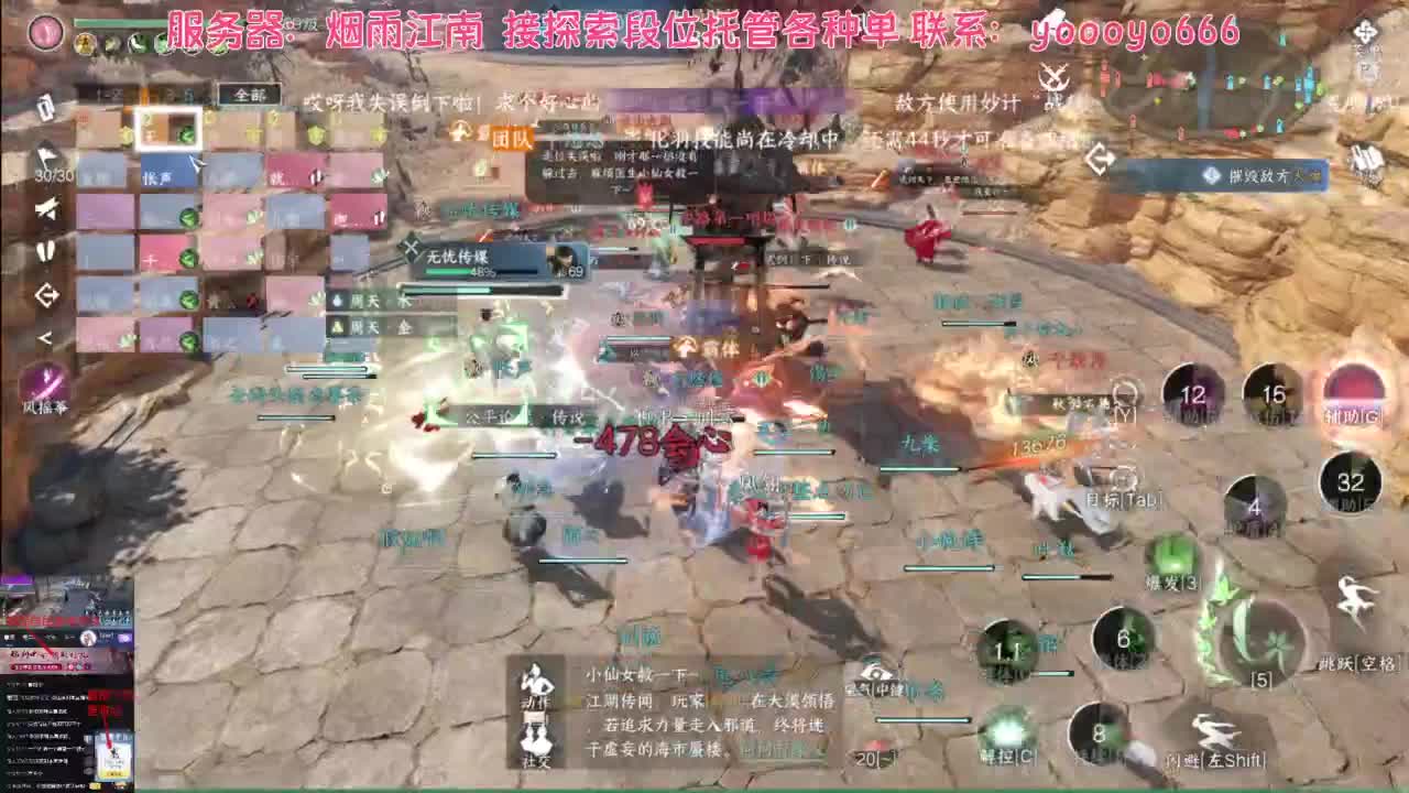 【声优姐姐】接探索、段位各种，来聊天啊 第1段