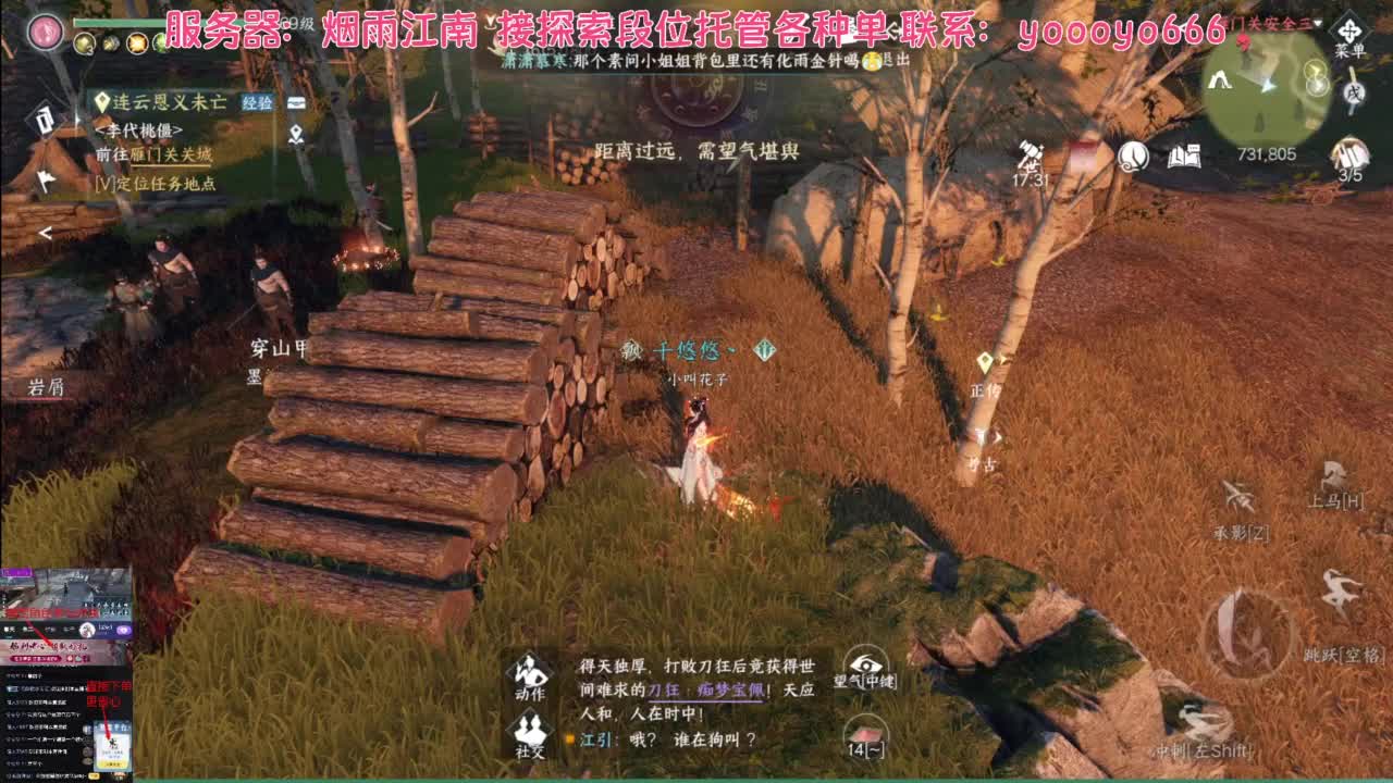【声优姐姐】接探索、段位各种，来聊天啊 第3段