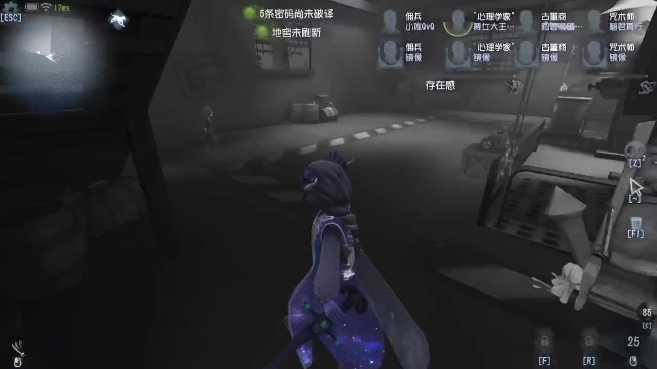 芜湖你们好啊 第1段