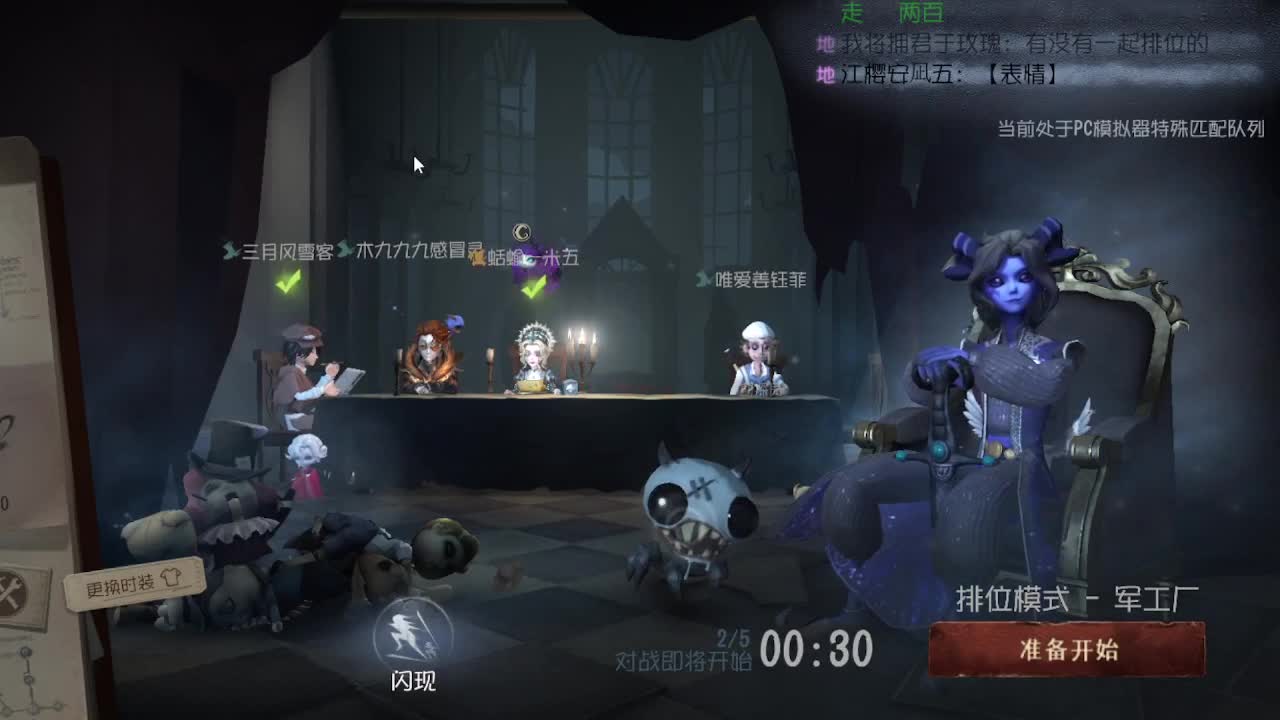 芜湖你们好啊 第3段