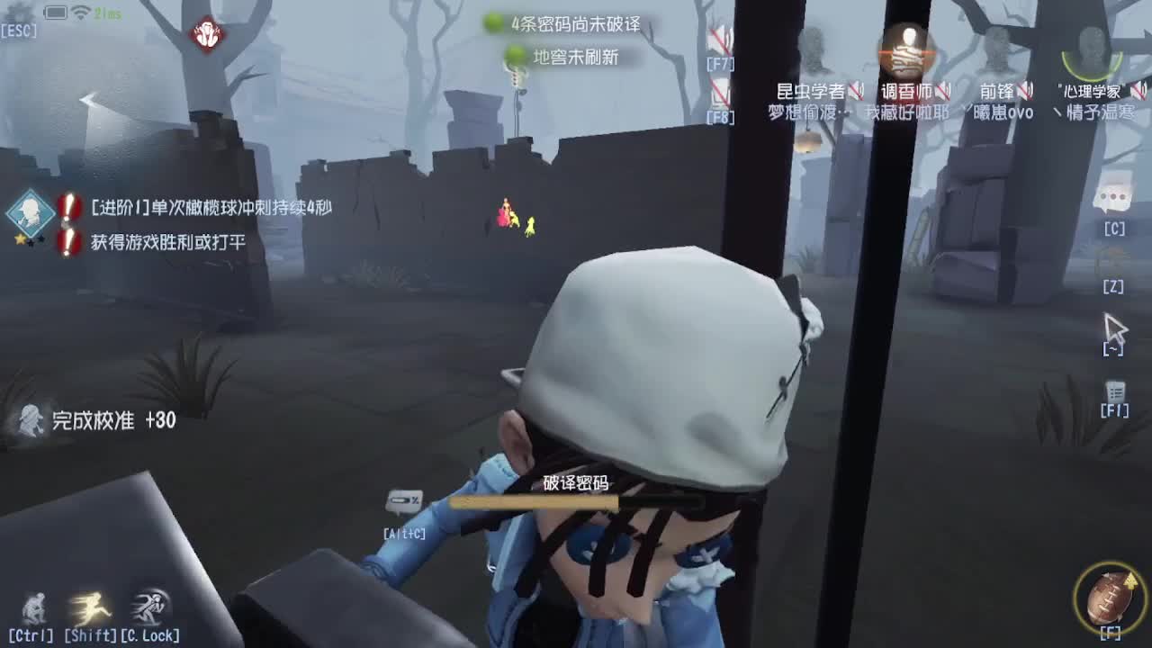 芜湖你们好啊 第5段