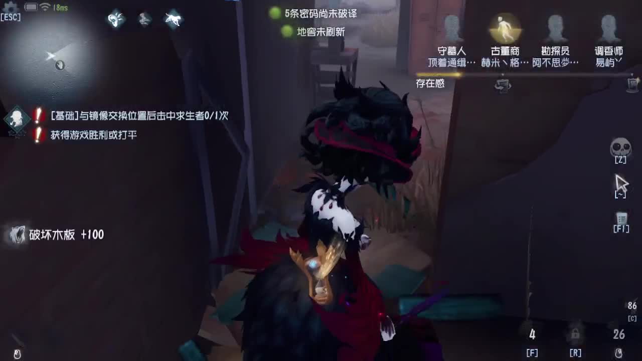 芜湖你们好啊 第6段