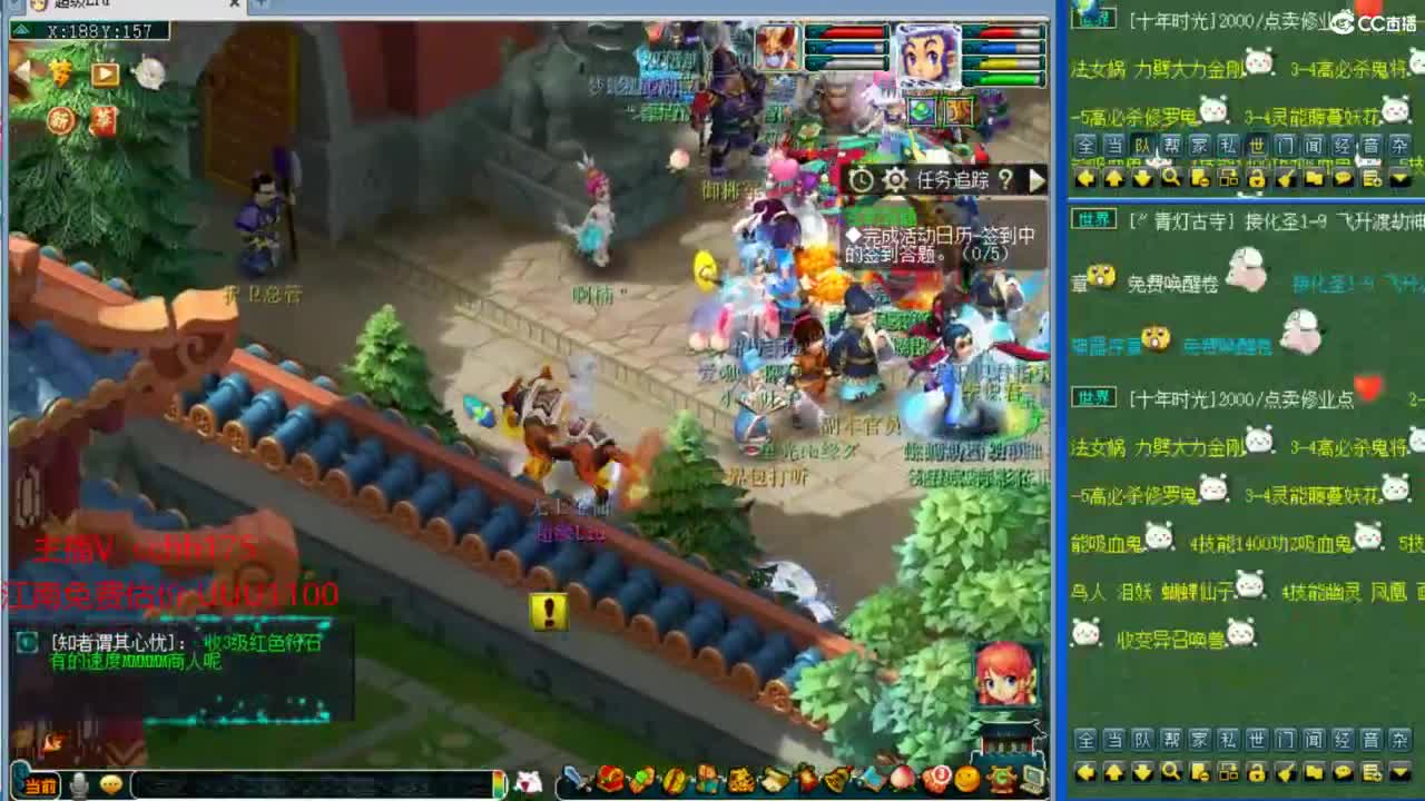 全民PK晋级之路专业组 第7段