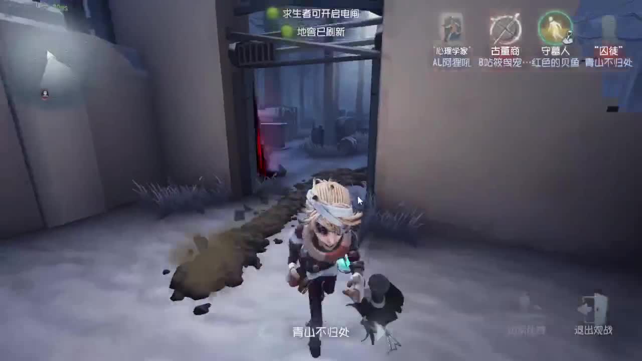 芜湖你们好啊 第8段